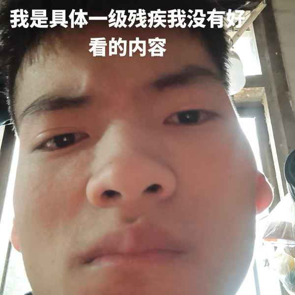 云南33岁单身帅哥真诚找对象-曲靖相亲网