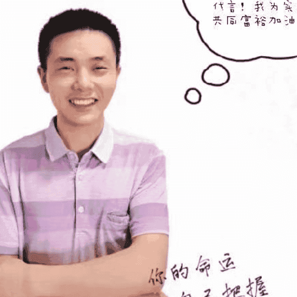 37岁岁湖南单身帅哥 - 曲靖吉缘网