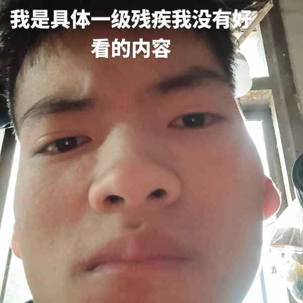 35岁岁云南单身帅哥 - 曲靖吉缘网