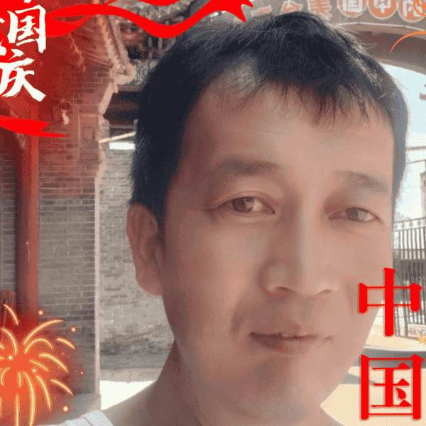 41岁岁山西单身帅哥 - 曲靖吉缘网